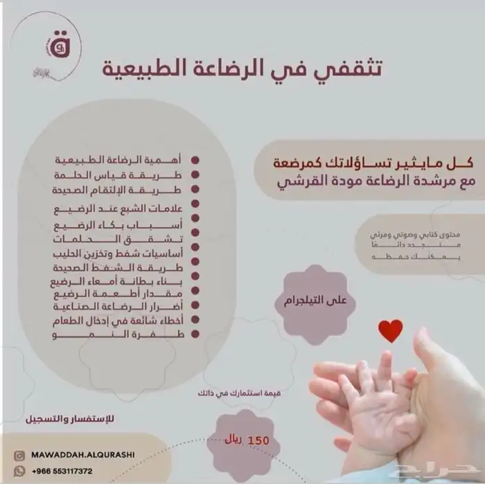 دورات تدريبية 1