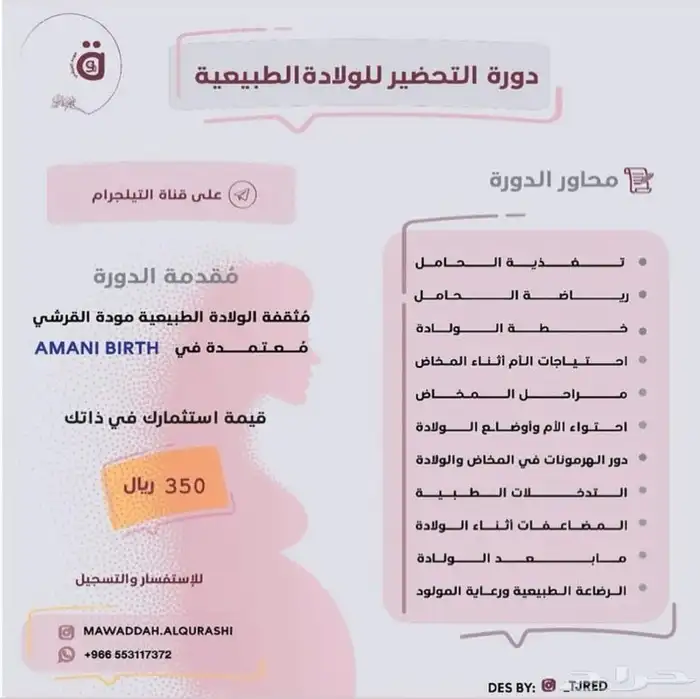 دورات تدريبية 0