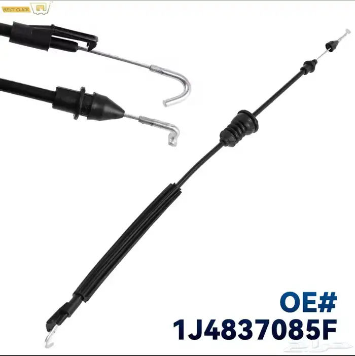 واير باب جديد فولكس واجن بورا على السوم 2