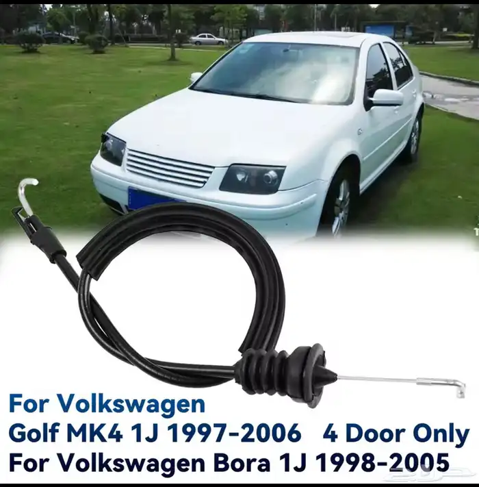 واير باب جديد فولكس واجن بورا على السوم 0