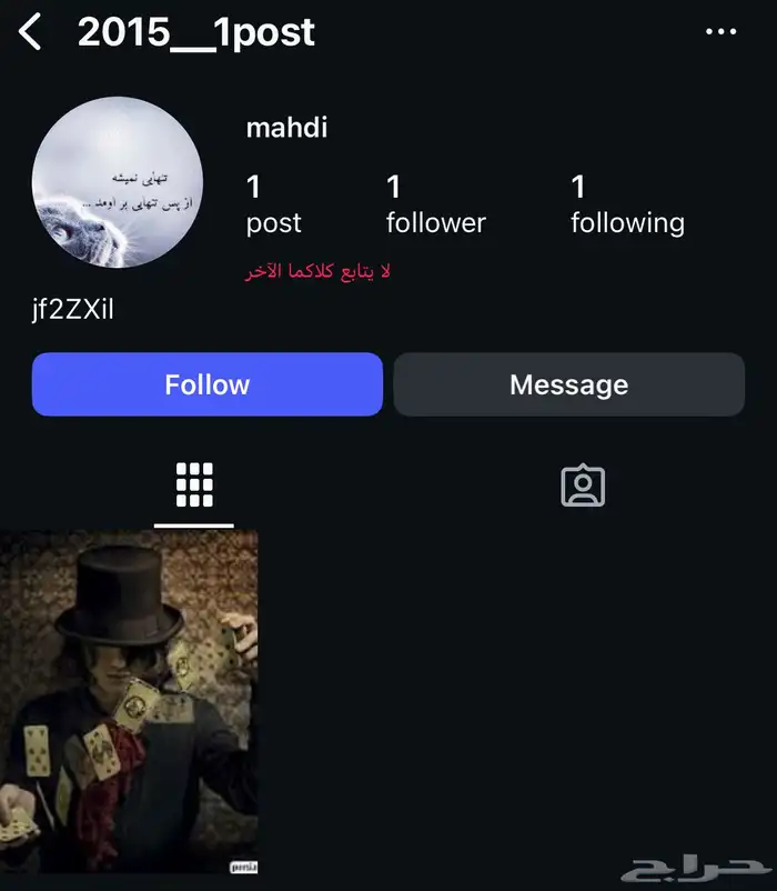 حساب انستا انشاء 2015 0