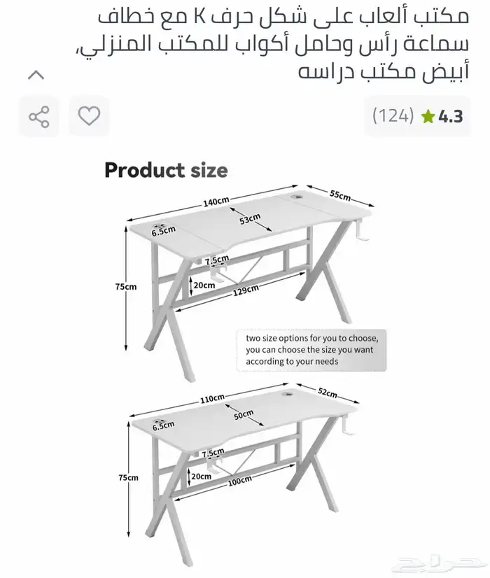 سيت اب شاشه قيمينق وكرسي قيمينق وطاولهK 3