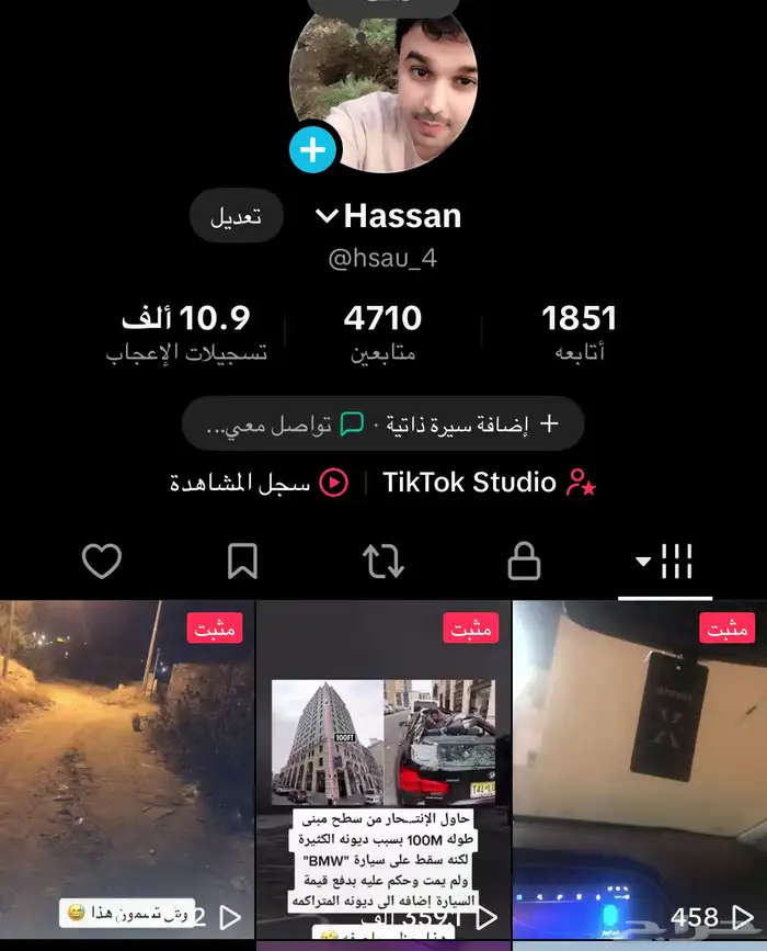 حساب تيك توك للبيع 0