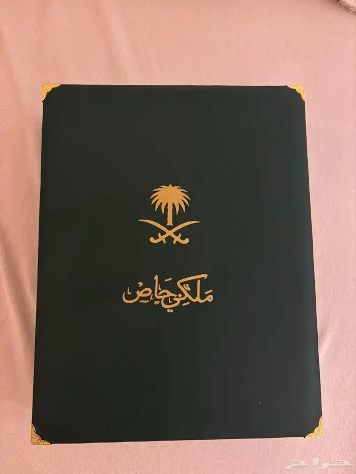 بشت ملكي خاص 0