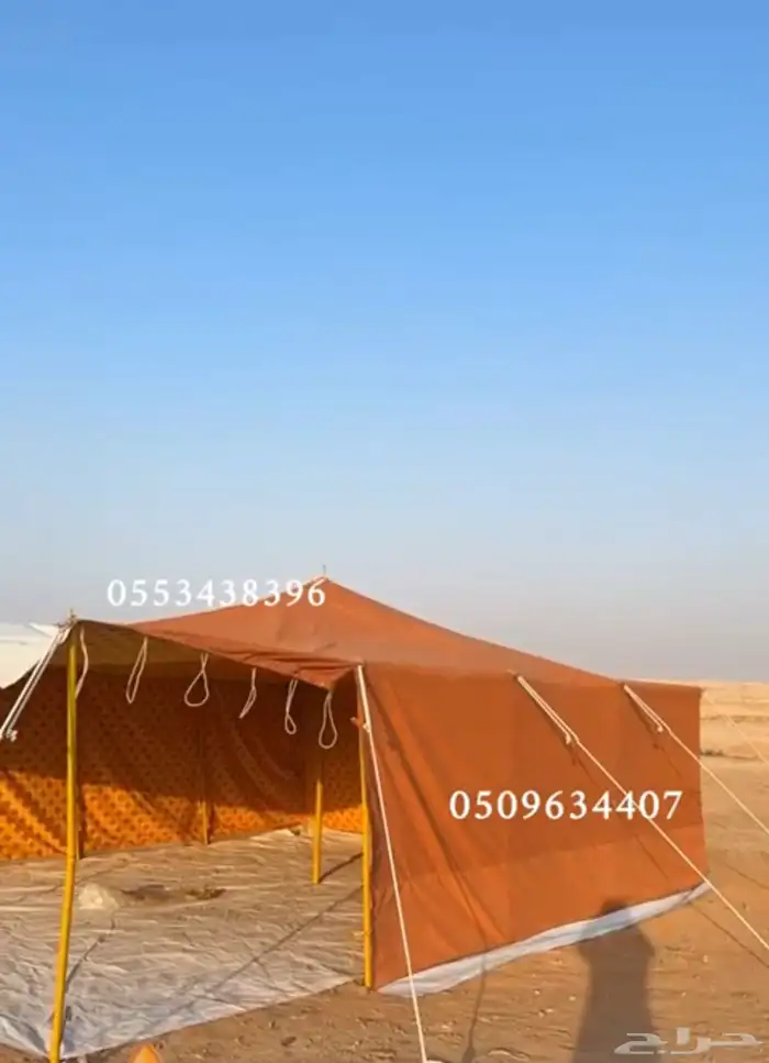 خيمة المكشات للبيع 1