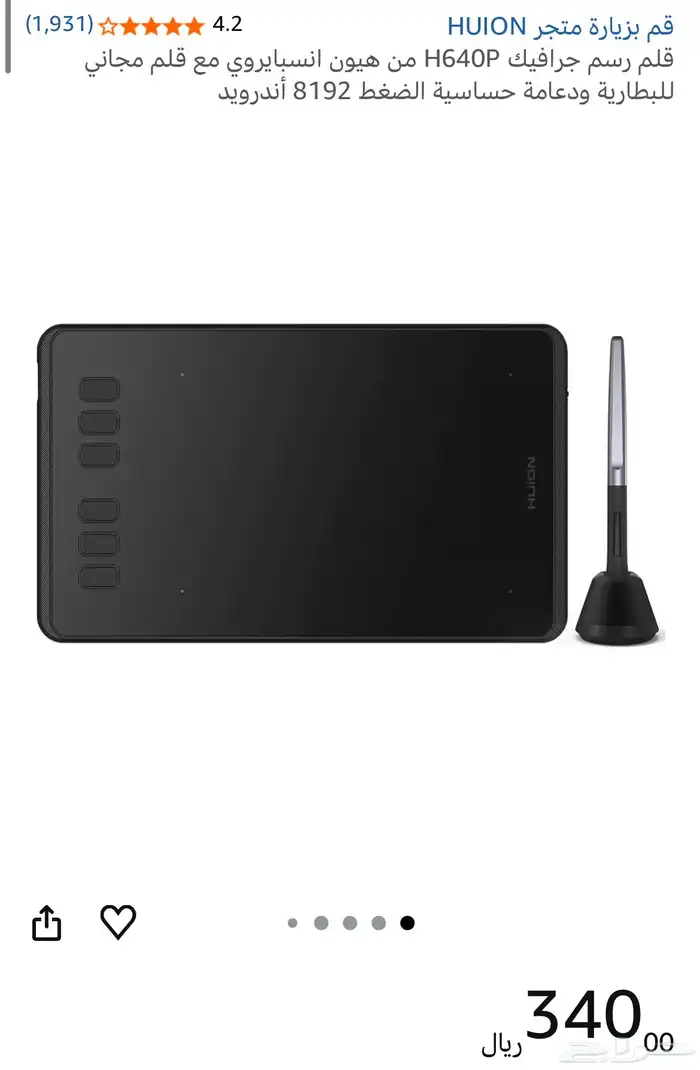 جهاز قلم رسم مع لوح 0