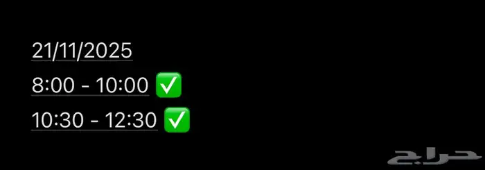 تذاكر فعاليه سترينجر ثينقز 0