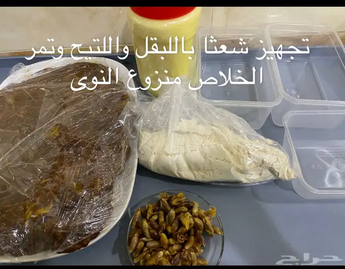 شعثا فاخره با البقل واللتيح والسمن 0