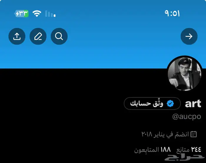 حسابات إكس تويتر قديمة 6