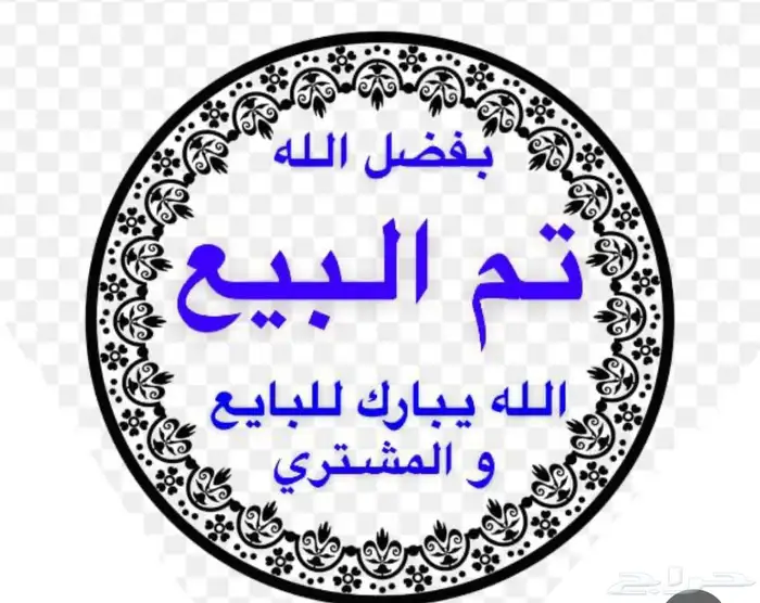 جي اكس ار 1998 ( تم البيع) 0