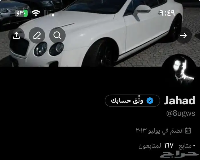 حسابات إكس تويتر قديمة 7