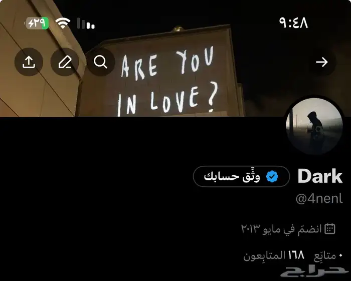 حسابات إكس تويتر قديمة 0