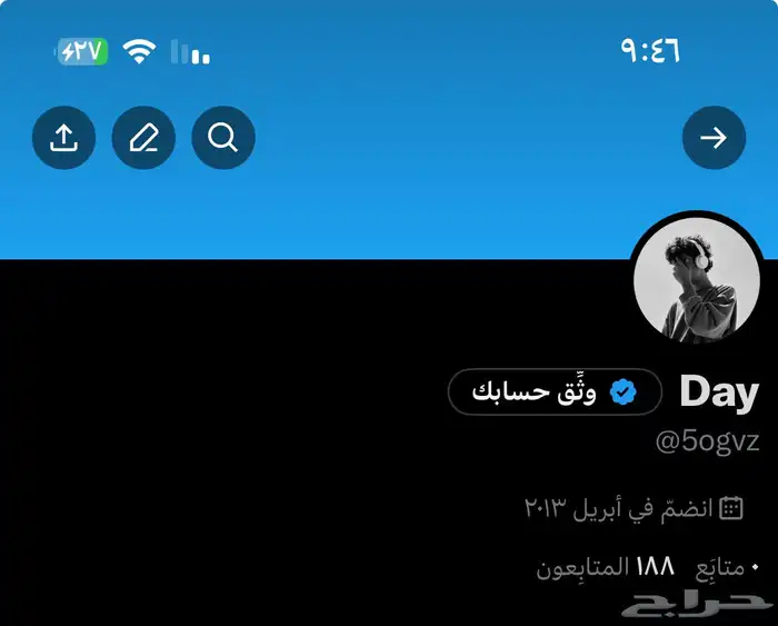 حسابات إكس تويتر قديمة 1