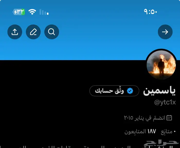 حسابات إكس تويتر قديمة 9