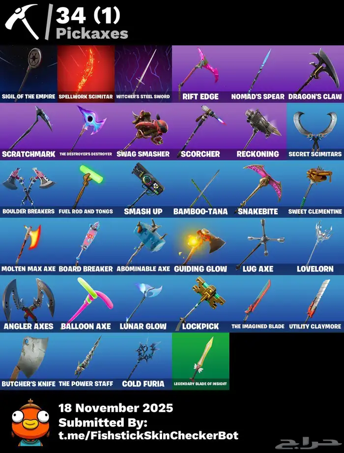 حساب فورت رخيص جدا 1