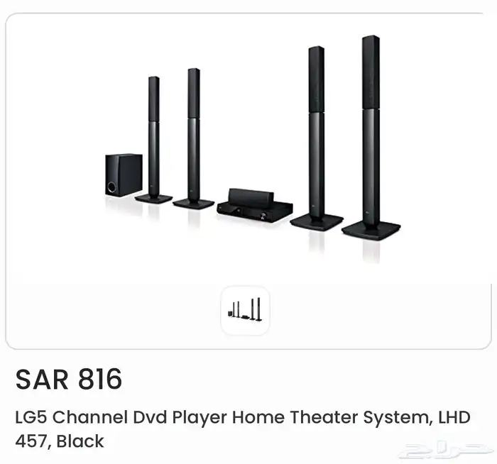 مسرح منزلي   سماعات lg   مشغل Dvd 3