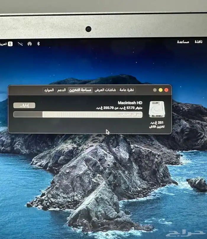 ماك بوك air 2017 قمه في النظافة 7