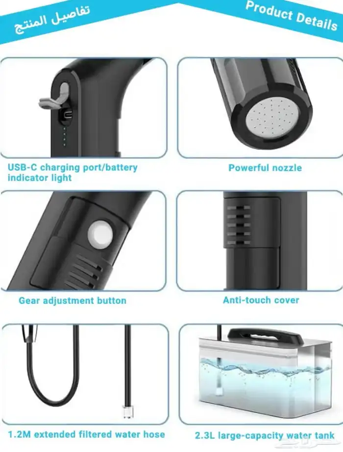 شطاف كهربائي 4