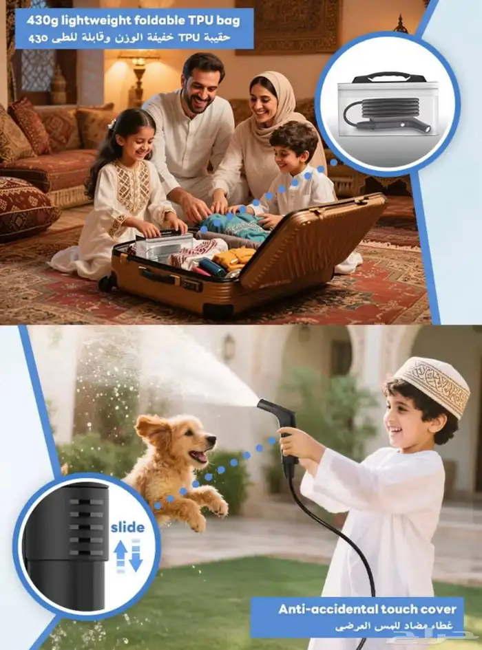 شطاف كهربائي 5