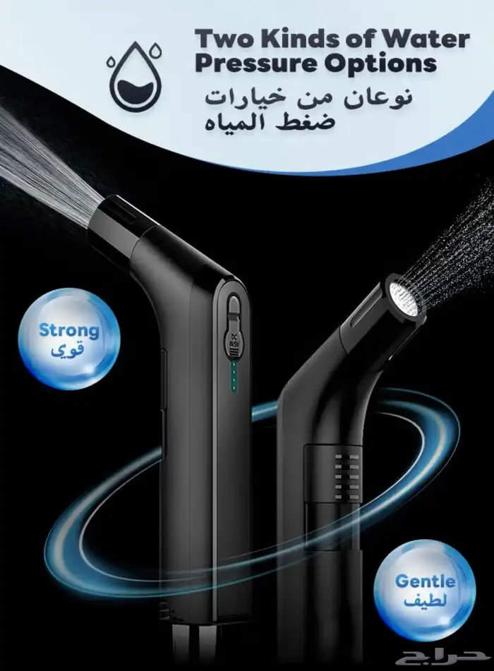 شطاف كهربائي 0