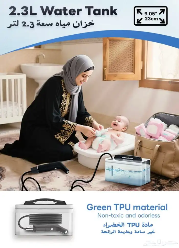 شطاف كهربائي 6