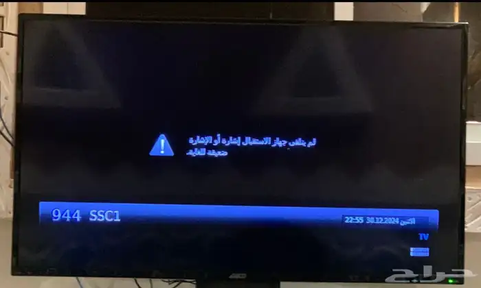 تلفزيون امكو 50 0