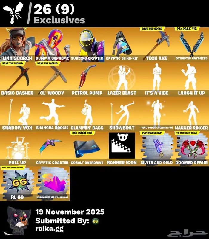 حساب فورتنايت 4