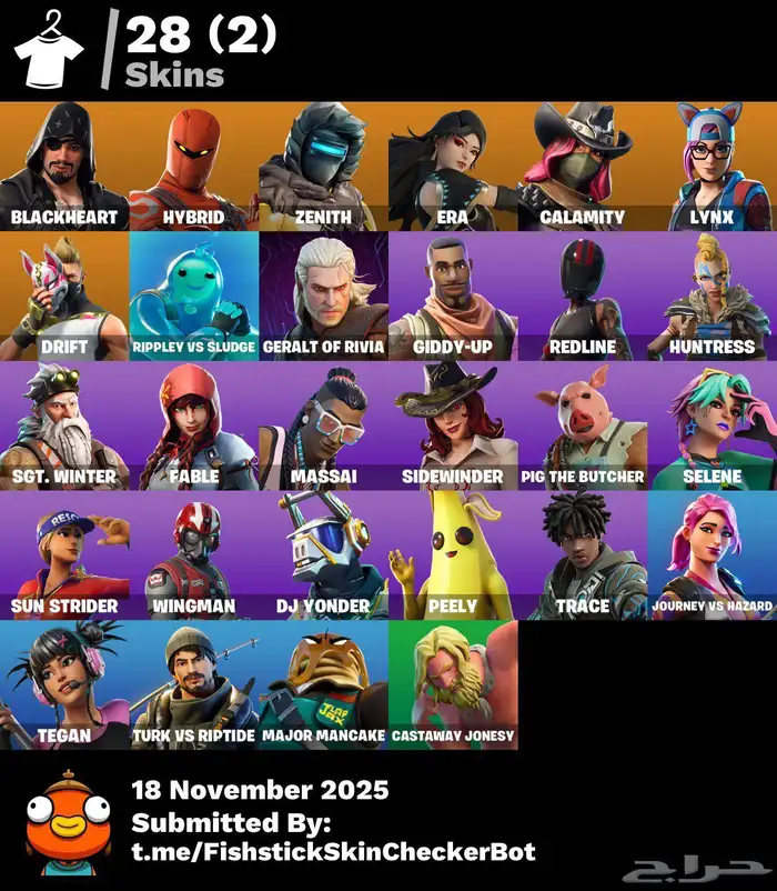 حساب فورت رخيص جدا 0