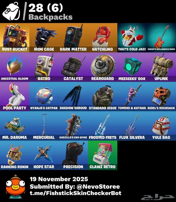 حساب فورت نايت السيزون الثالث 3