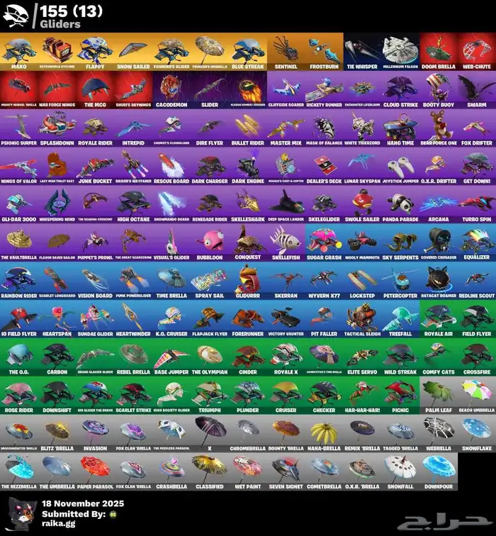 حساب فورتنايت شيطون 5