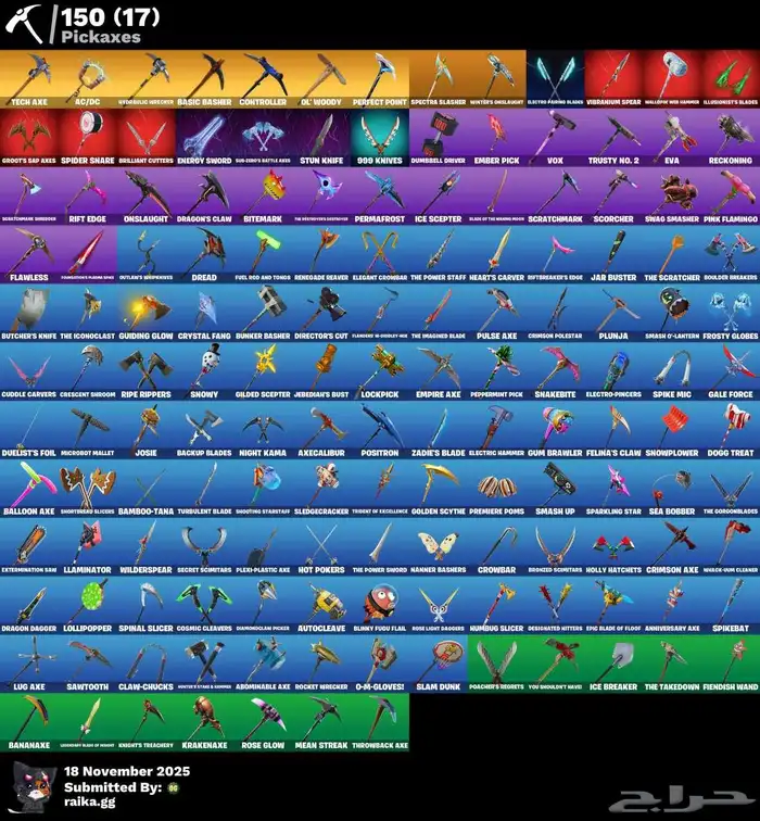 حساب فورتنايت شيطون 3