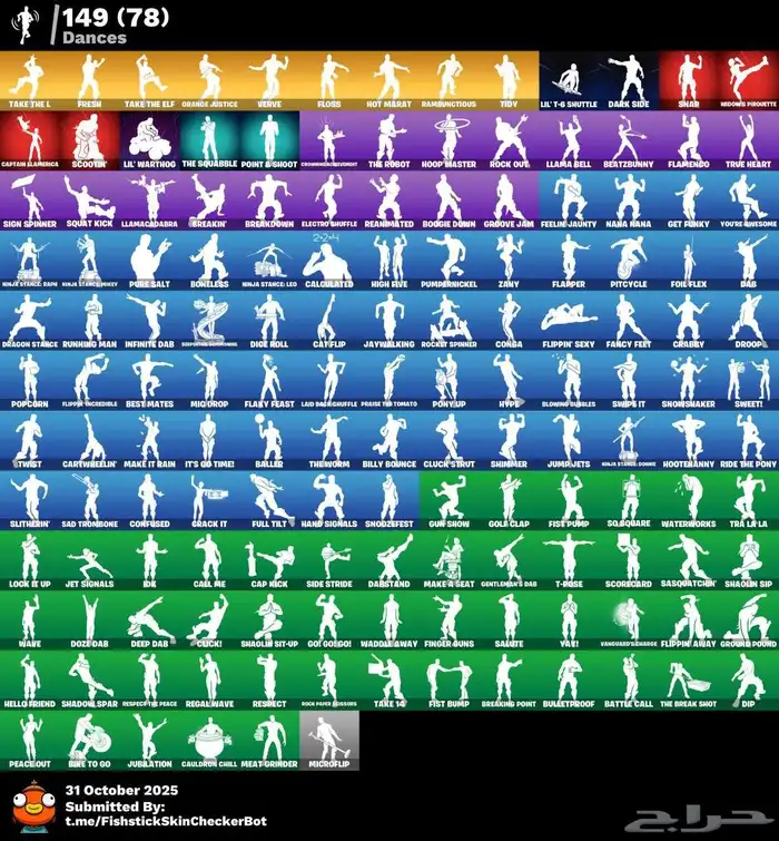 جوردن الطيار شيطون 1