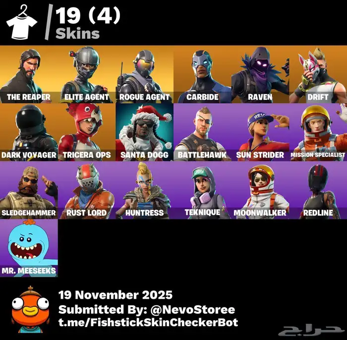 حساب فورت نايت السيزون الثالث 0