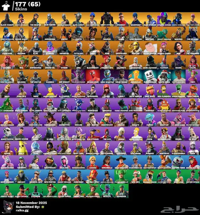 حساب فورتنايت شيطون 1