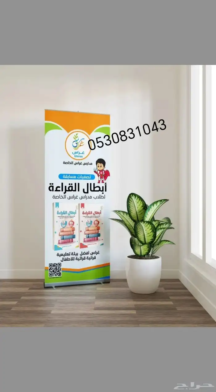 طباعة رول اب طباعة اكواب بوكسات اكياس كروت تخفيض ستيكر 3