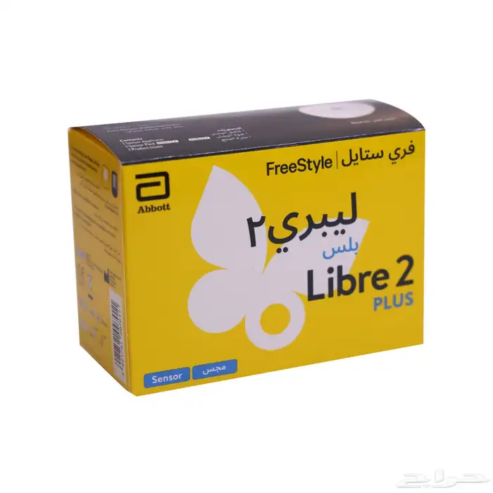 مجسات فري ستايل للسكر 0