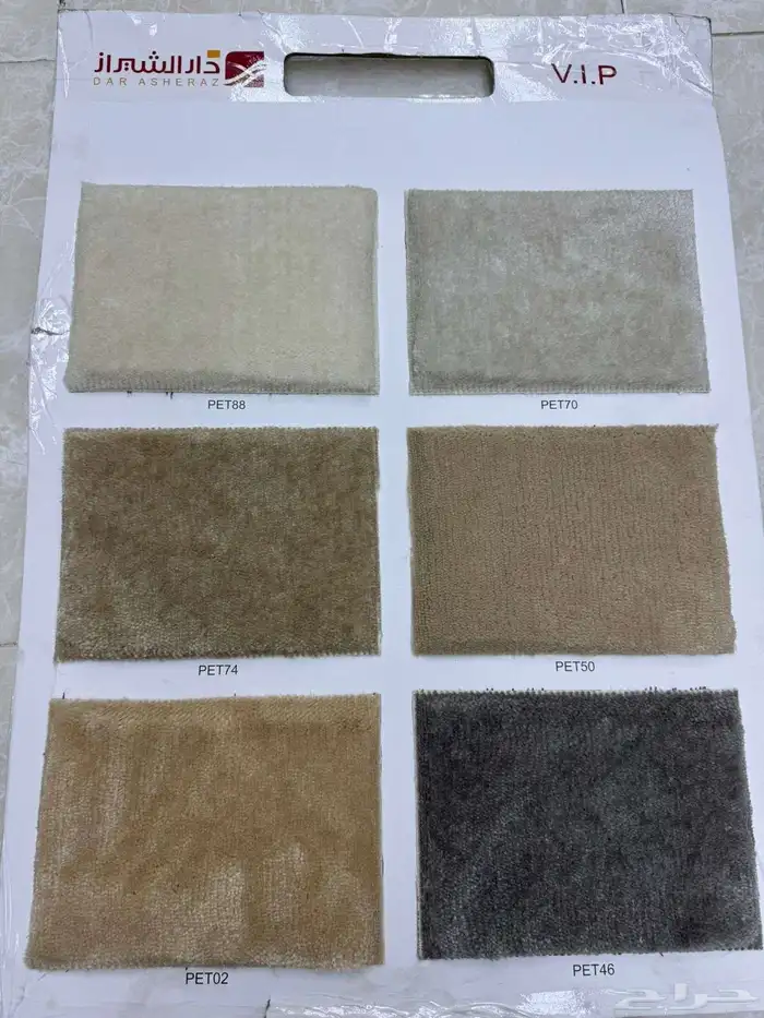 مكت ساده ومشجر الحق العرض لده شركت السريع الدوليه الباد مجان 5