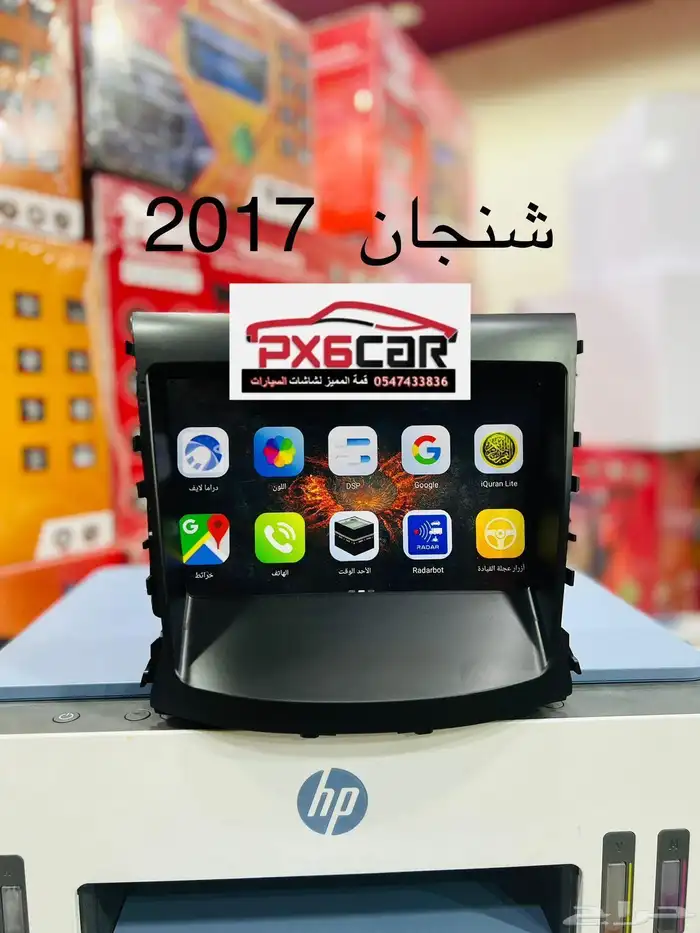 شاشات لجميع انواع السيارت دشكام سمعات وباقل الاسعار 7