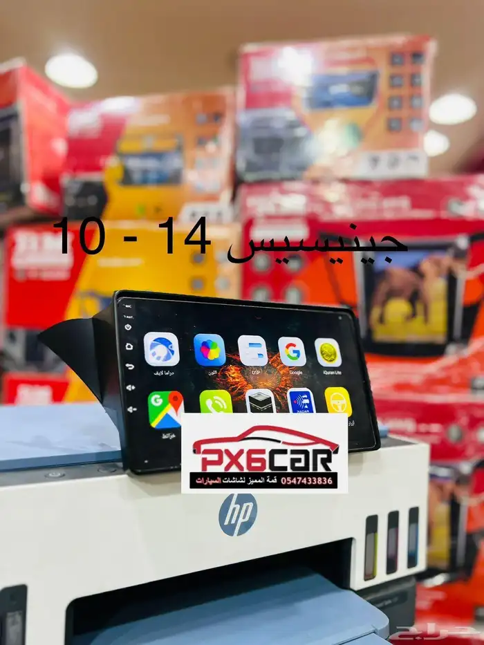 شاشات لجميع انواع السيارت دشكام سمعات وباقل الاسعار 8