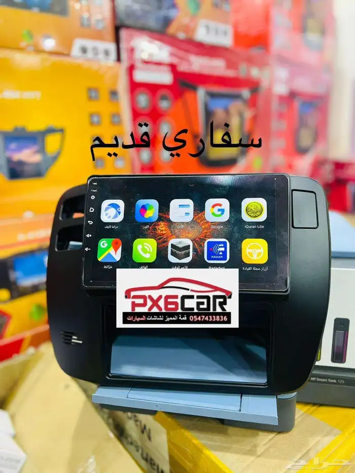 شاشات لجميع انواع السيارت دشكام سمعات وباقل الاسعار 4