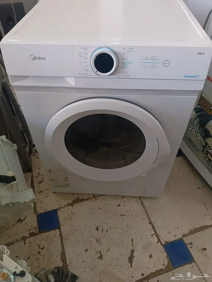 غساله ميديا 1