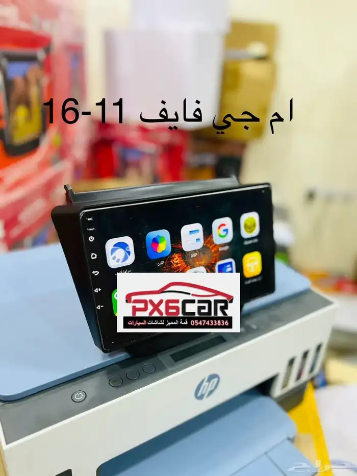 شاشات لجميع انواع السيارت دشكام سمعات وباقل الاسعار 6