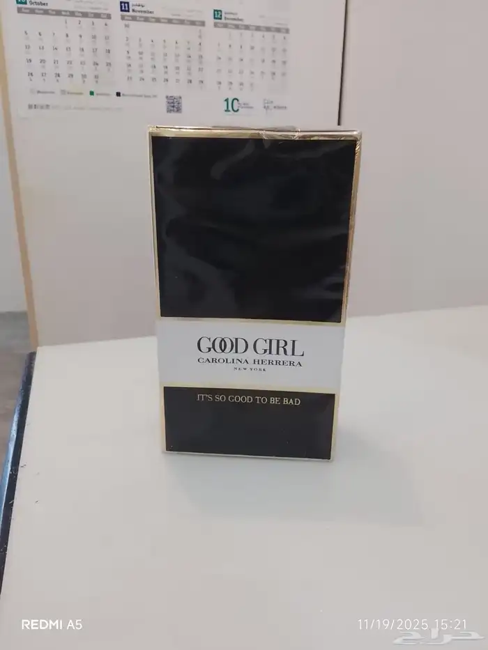 عطورات فرنسية 0