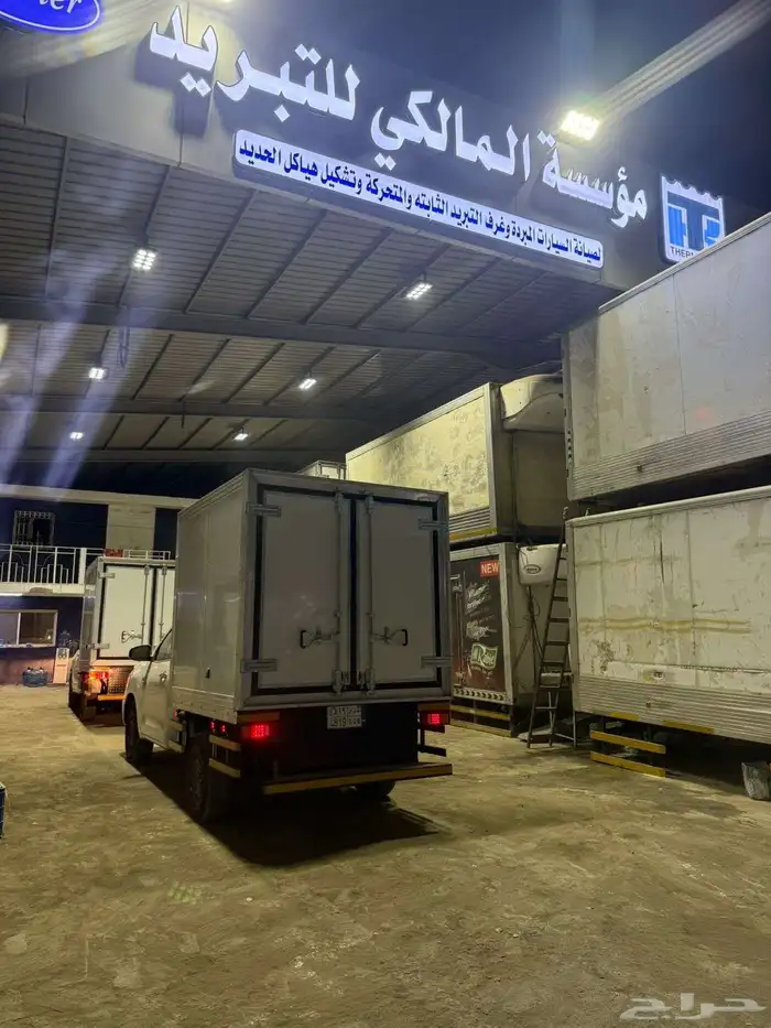 تفصيل ثلاجات ونيت او دينا 8