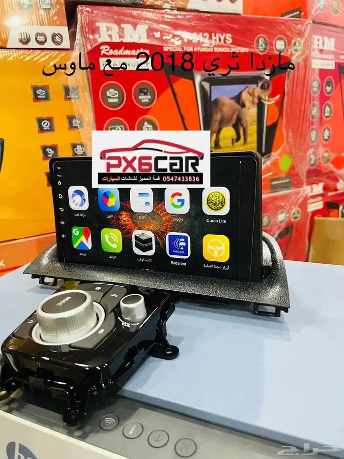 شاشات لجميع انواع السيارت دشكام سمعات وباقل الاسعار 3