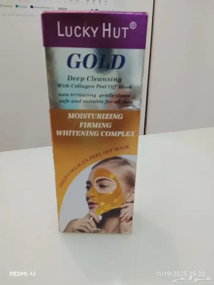 عطورات فرنسية 4