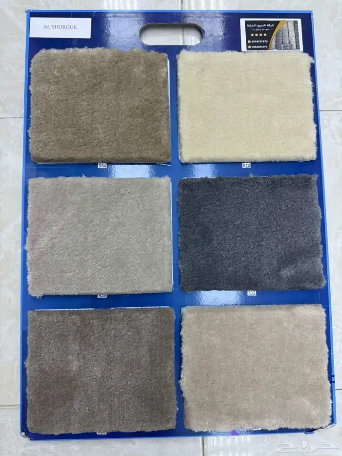 مكت ساده ومشجر الحق العرض لده شركت السريع الدوليه الباد مجان 7