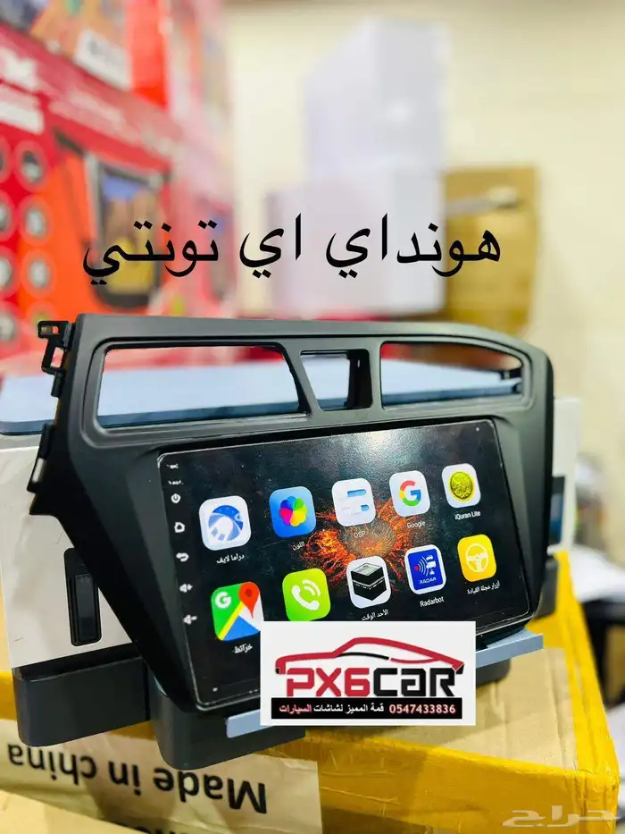 شاشات لجميع انواع السيارت دشكام سمعات وباقل الاسعار 5