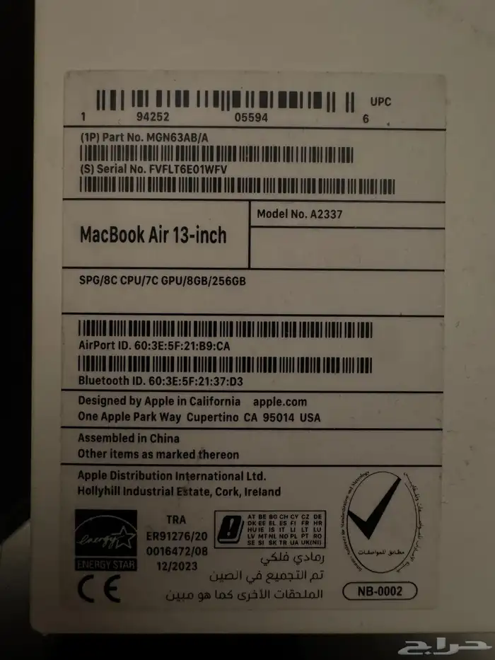 ماك بوك اير 13 شبه جديد 4