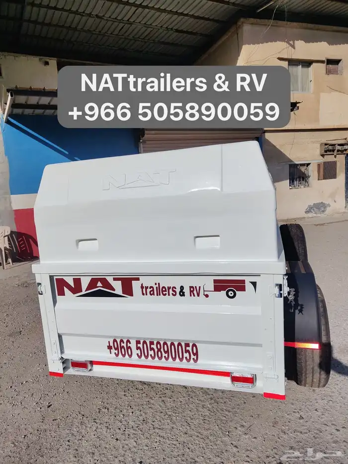 قلص للبيع مقطورة عربه عربانه 0